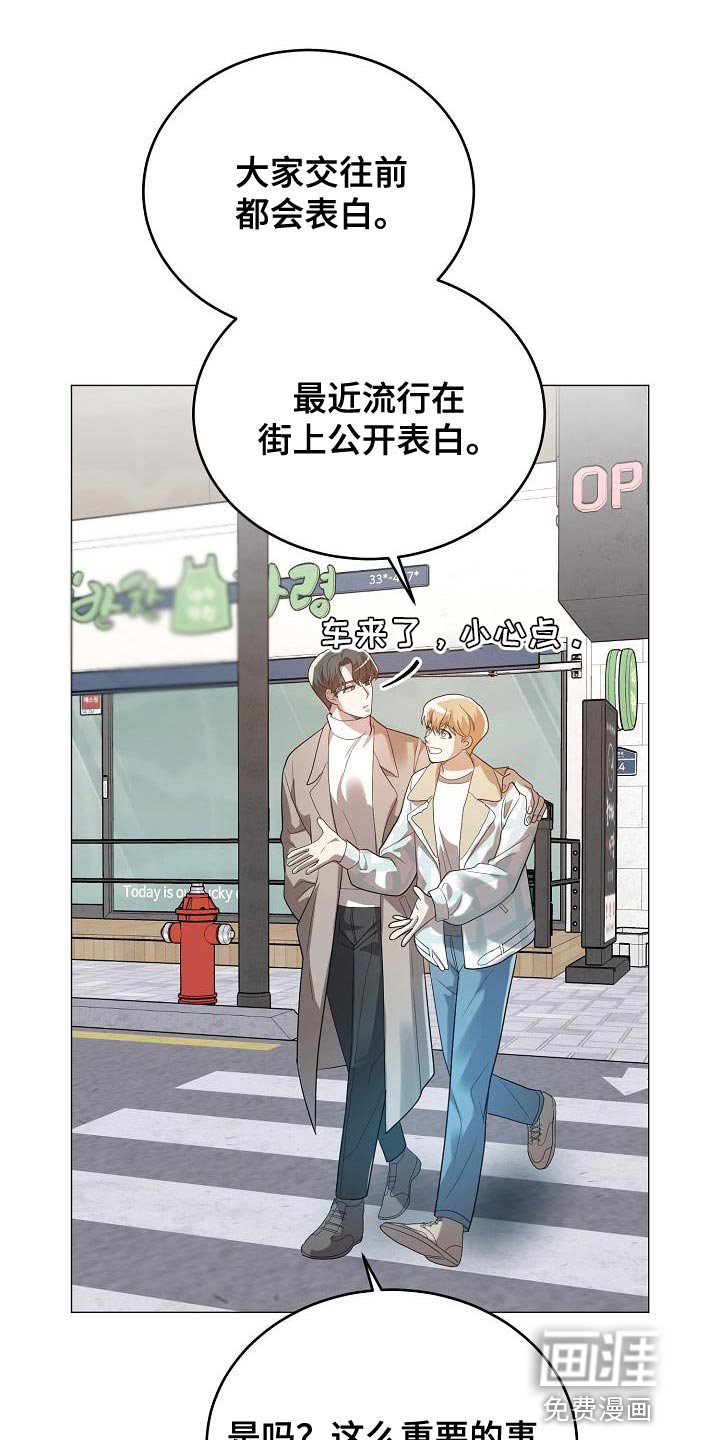第46章：我对你有话说