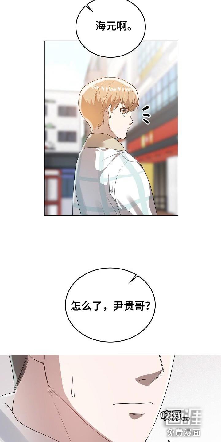 第46章：我对你有话说