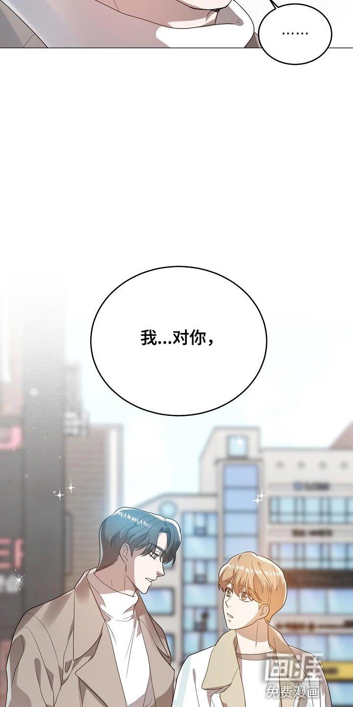 第46章：我对你有话说