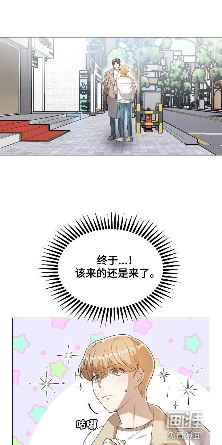 第47章：约会