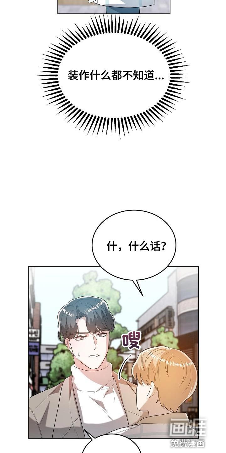 第47章：约会