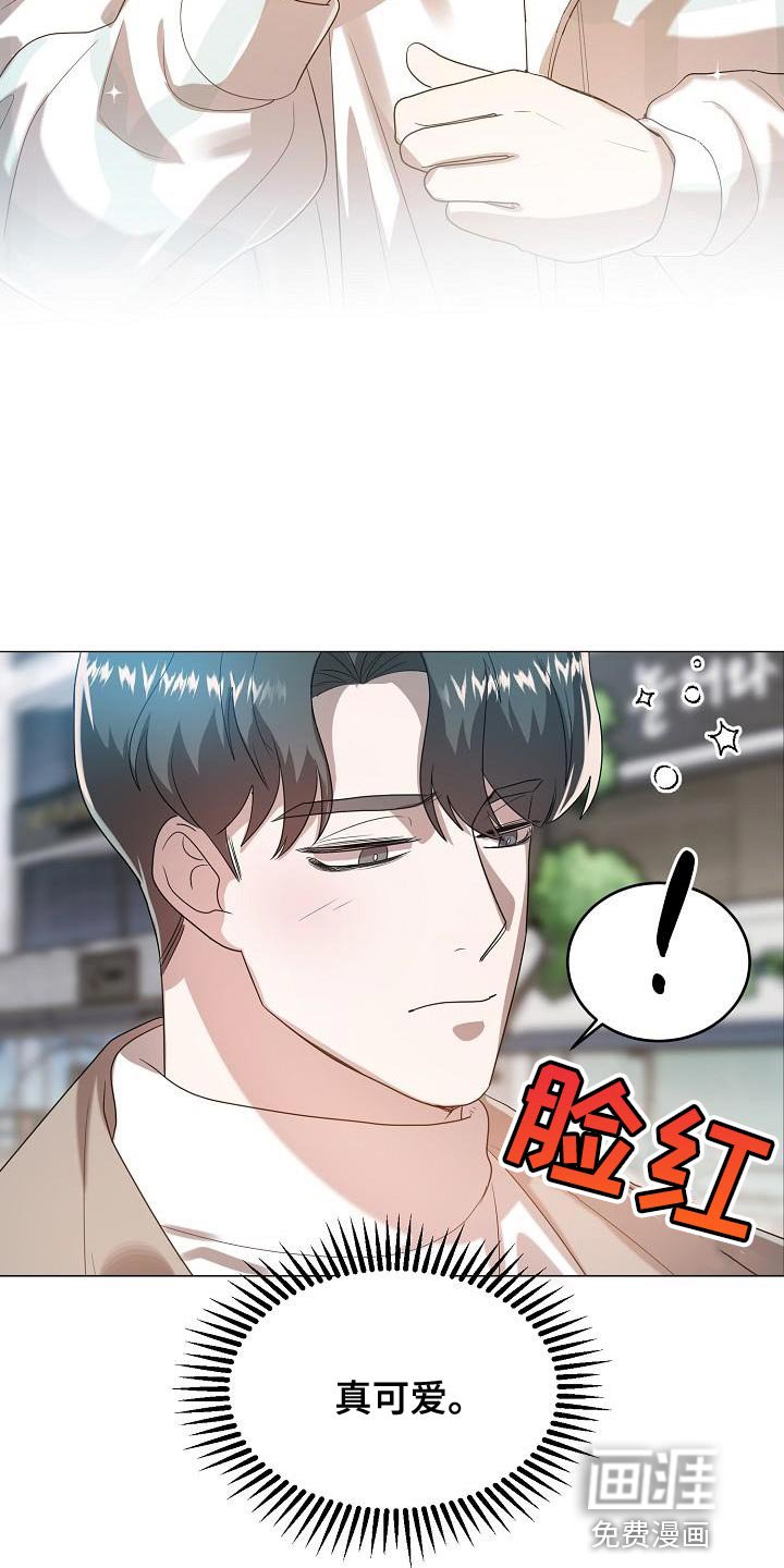 第47章：约会