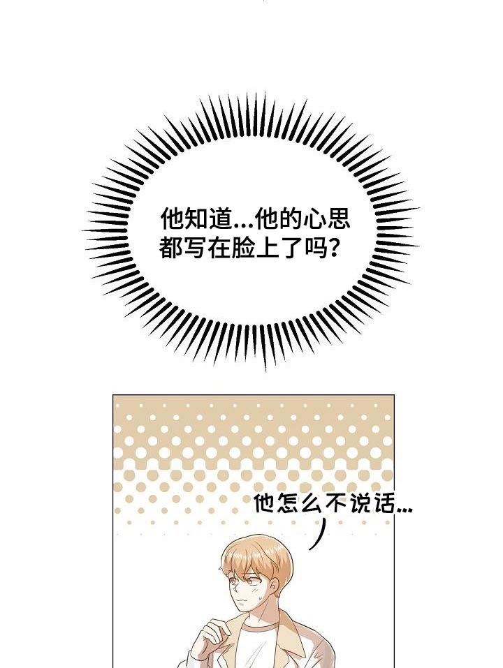 第47章：约会