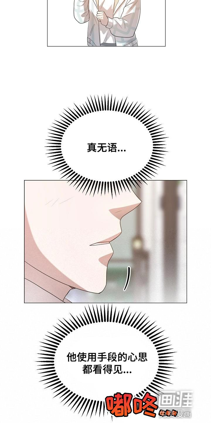 第47章：约会