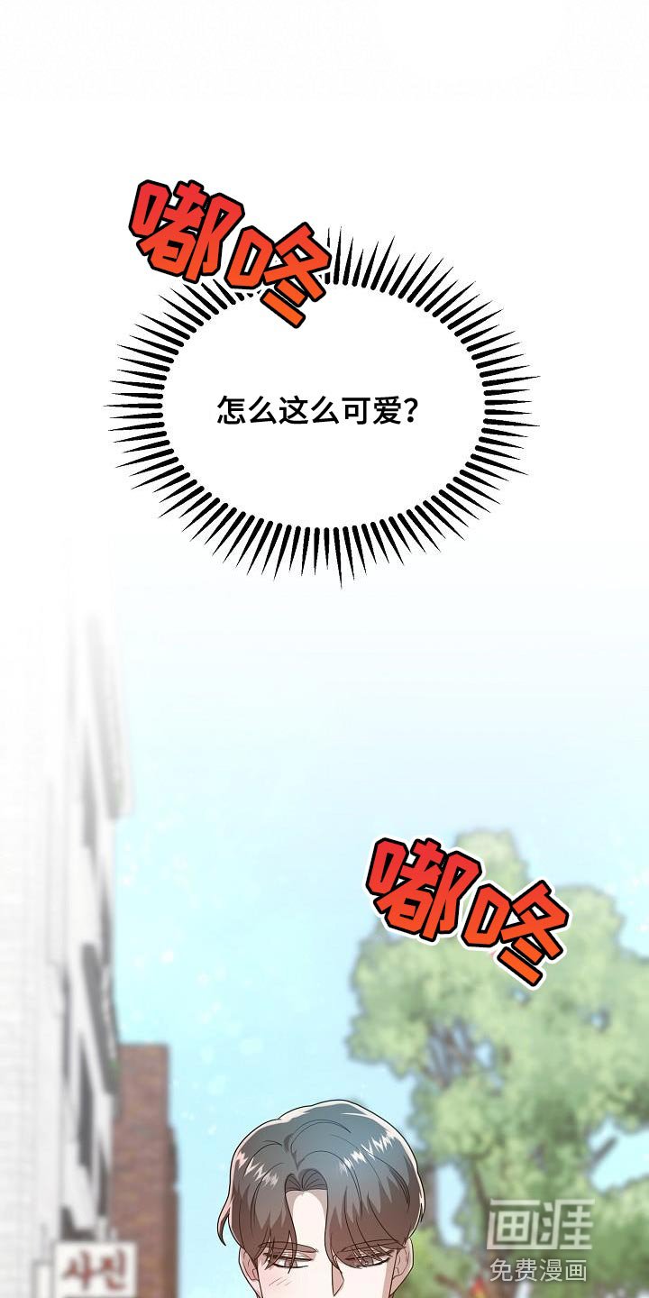 第47章：约会