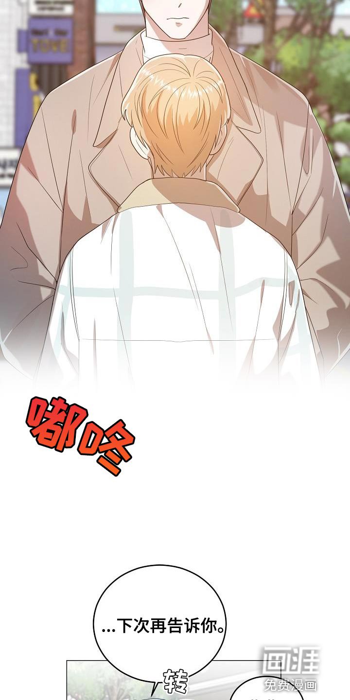 第47章：约会