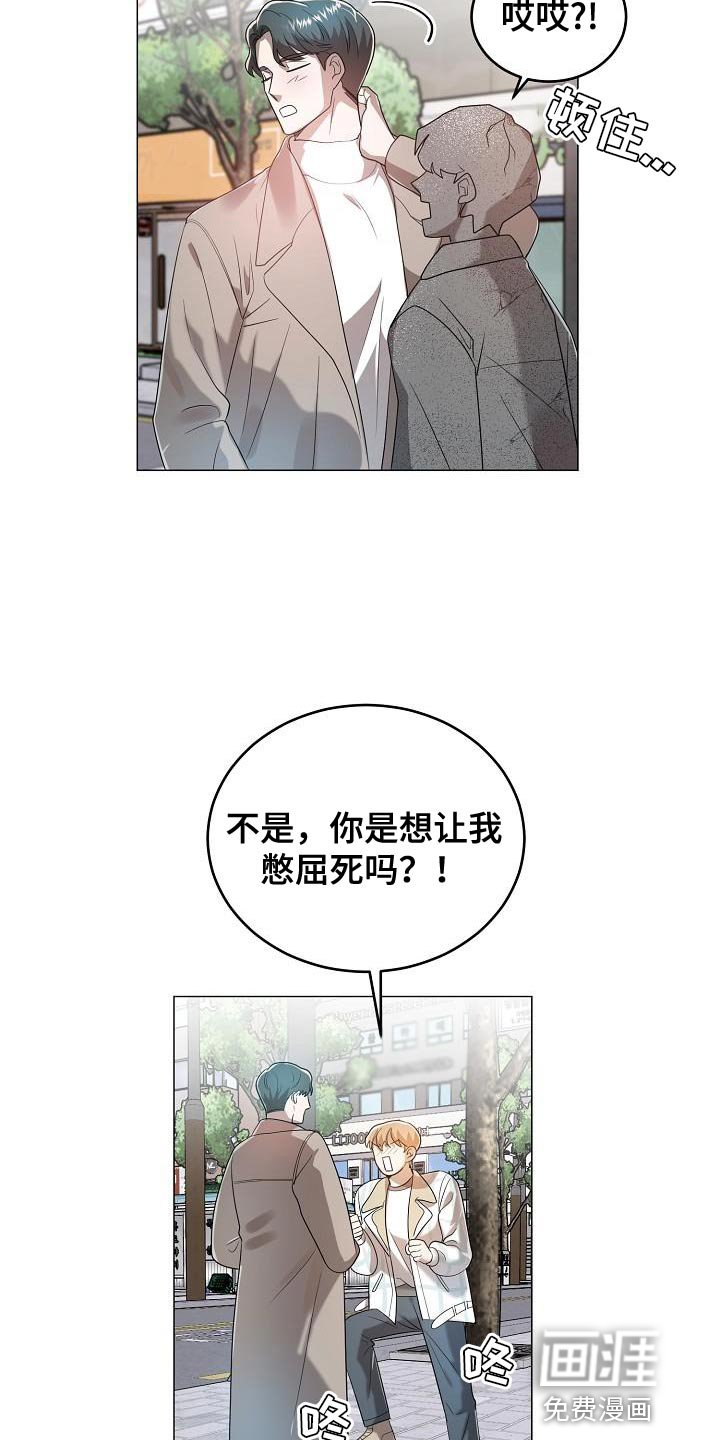 第47章：约会