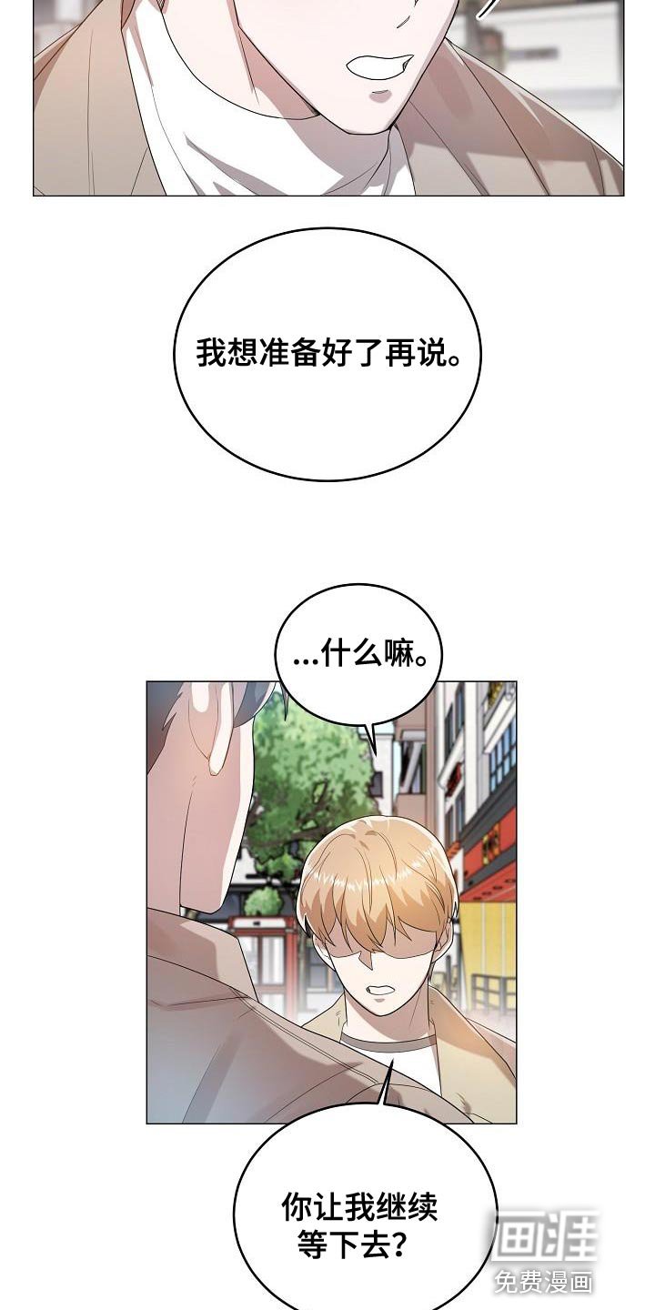 第47章：约会