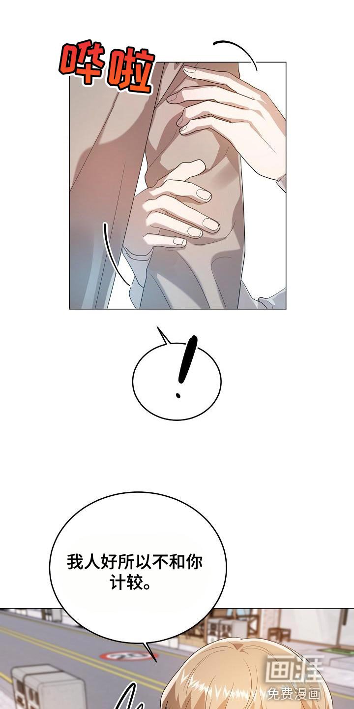 第47章：约会