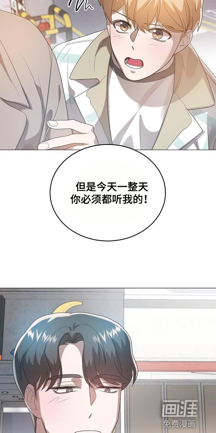 第47章：约会