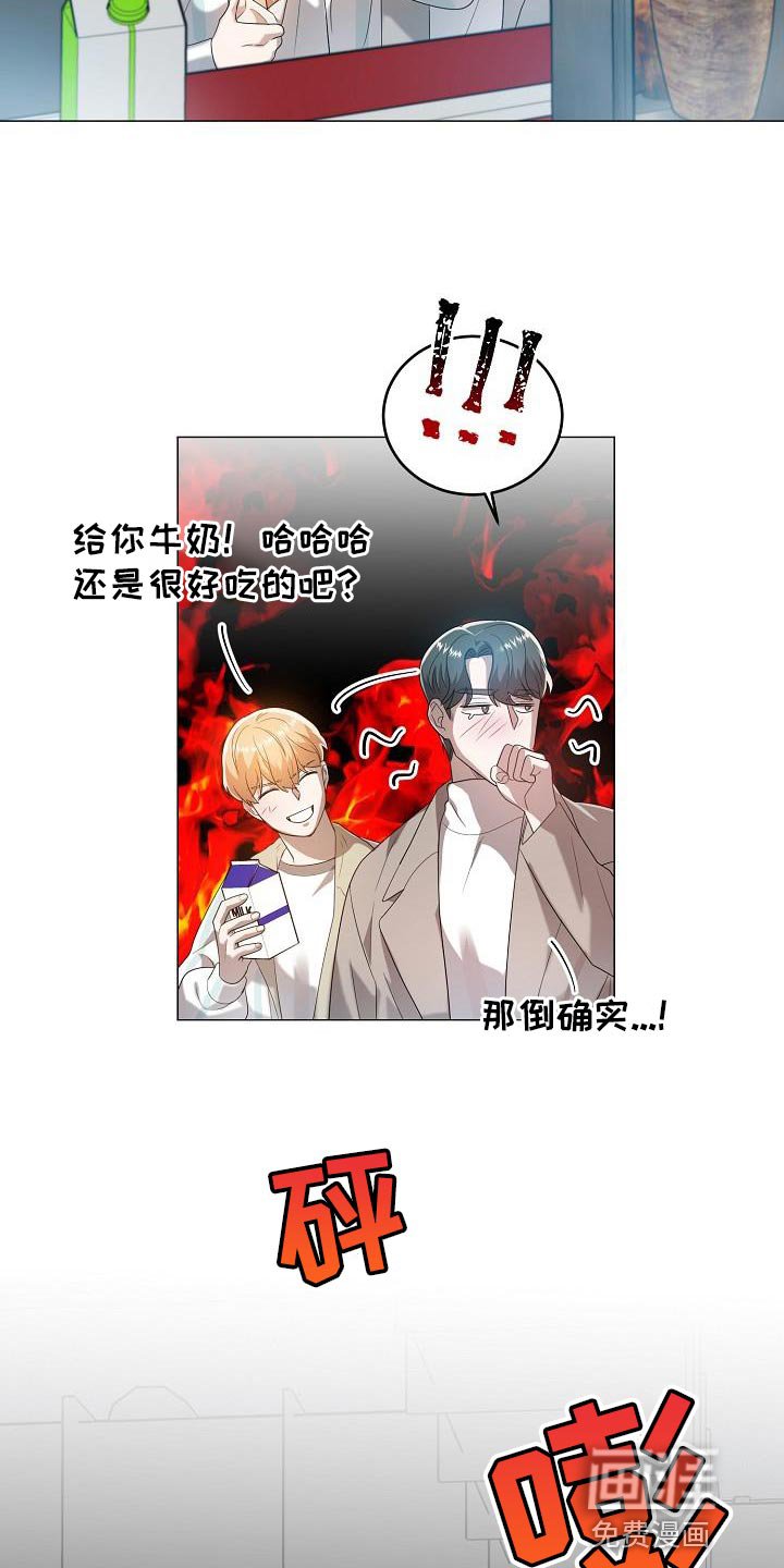 第47章：约会