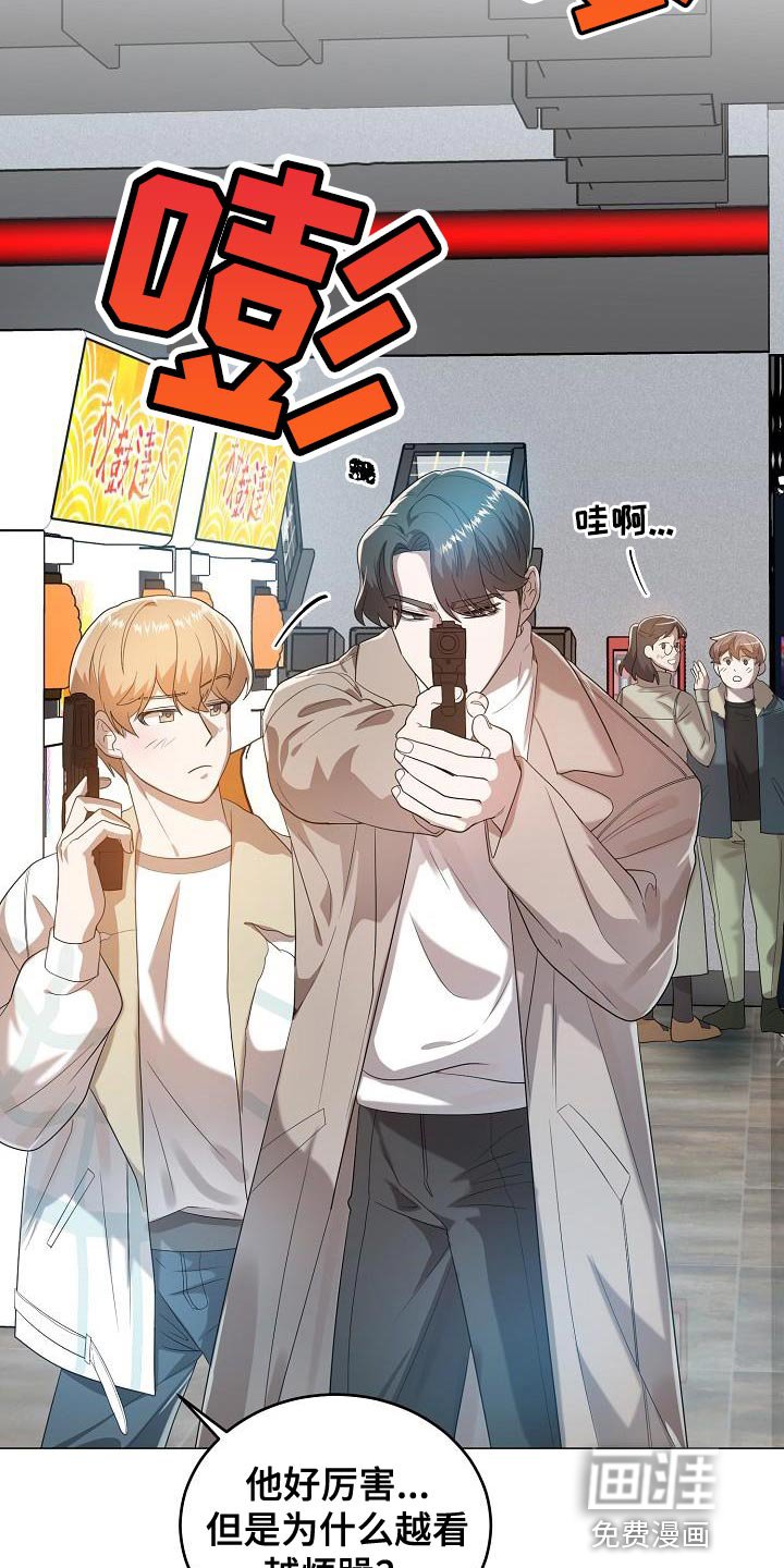 第47章：约会