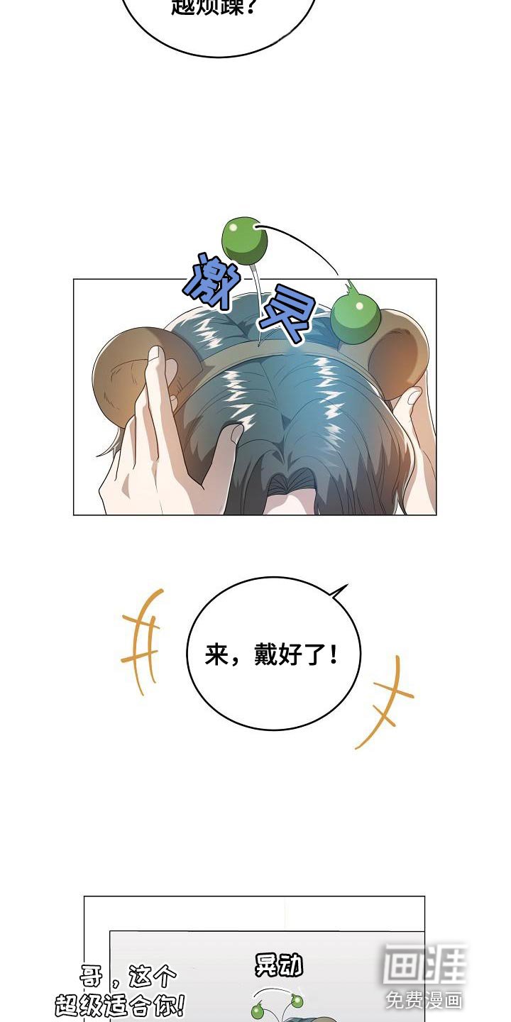 第47章：约会