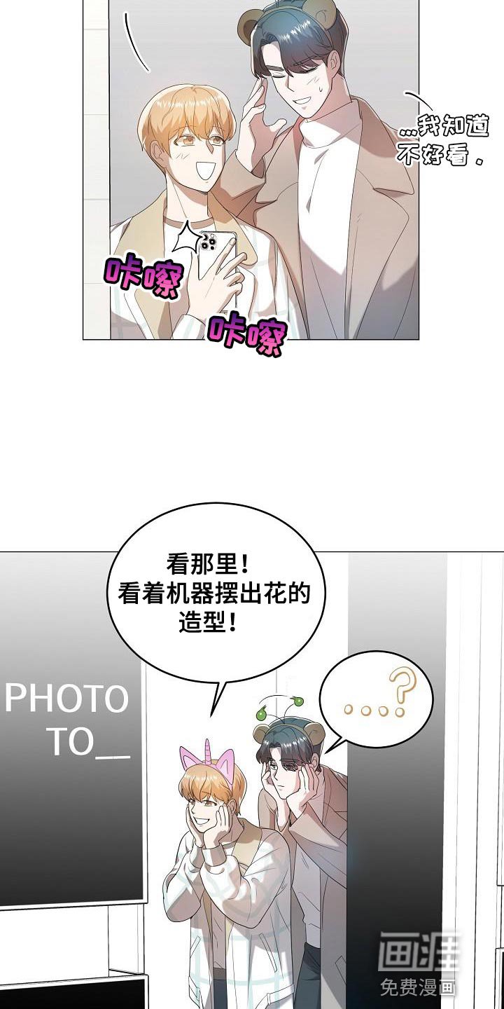 第47章：约会