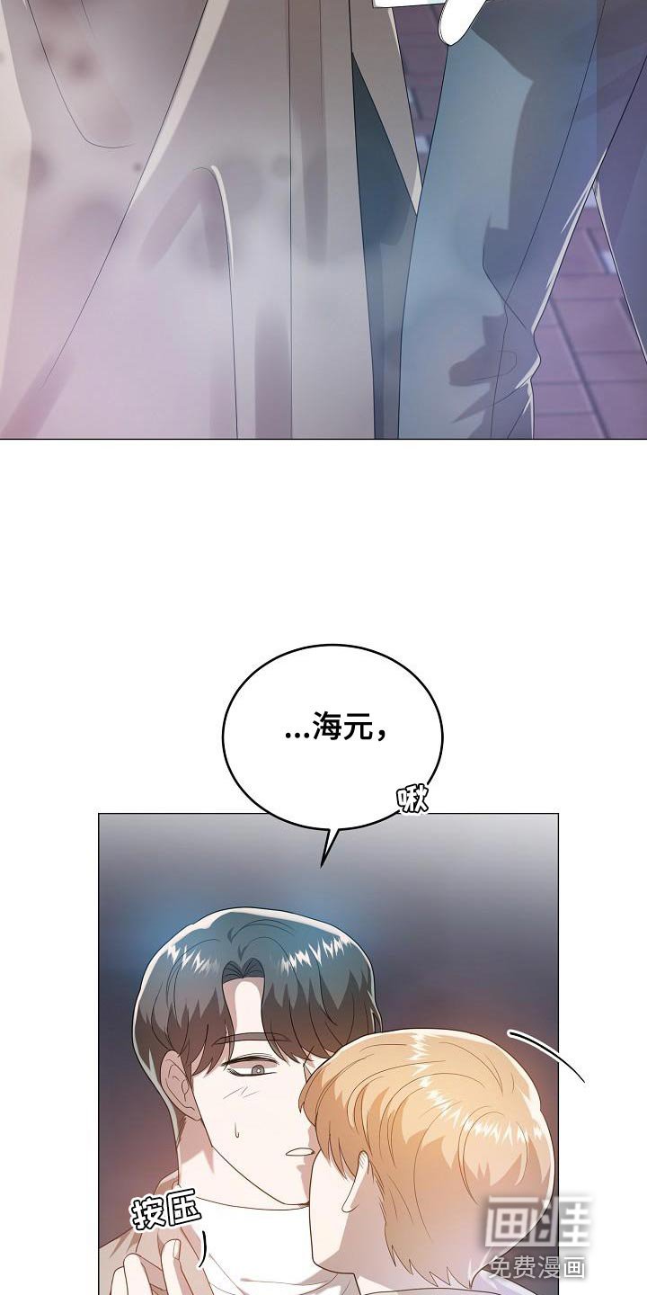 第47章：约会