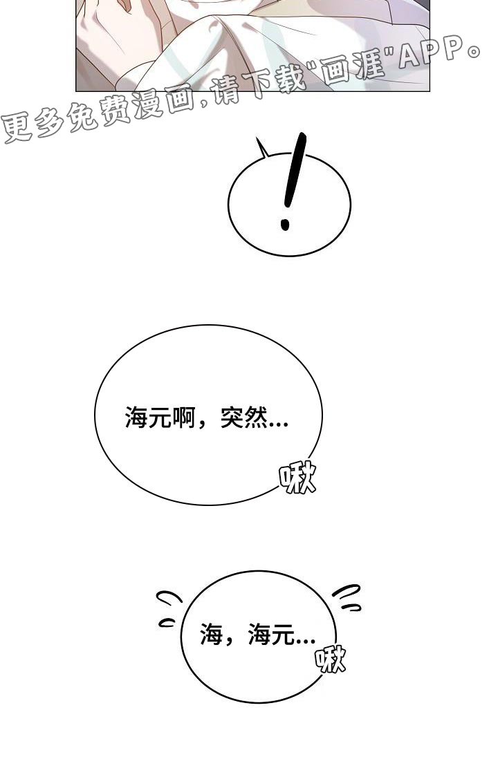 第47章：约会