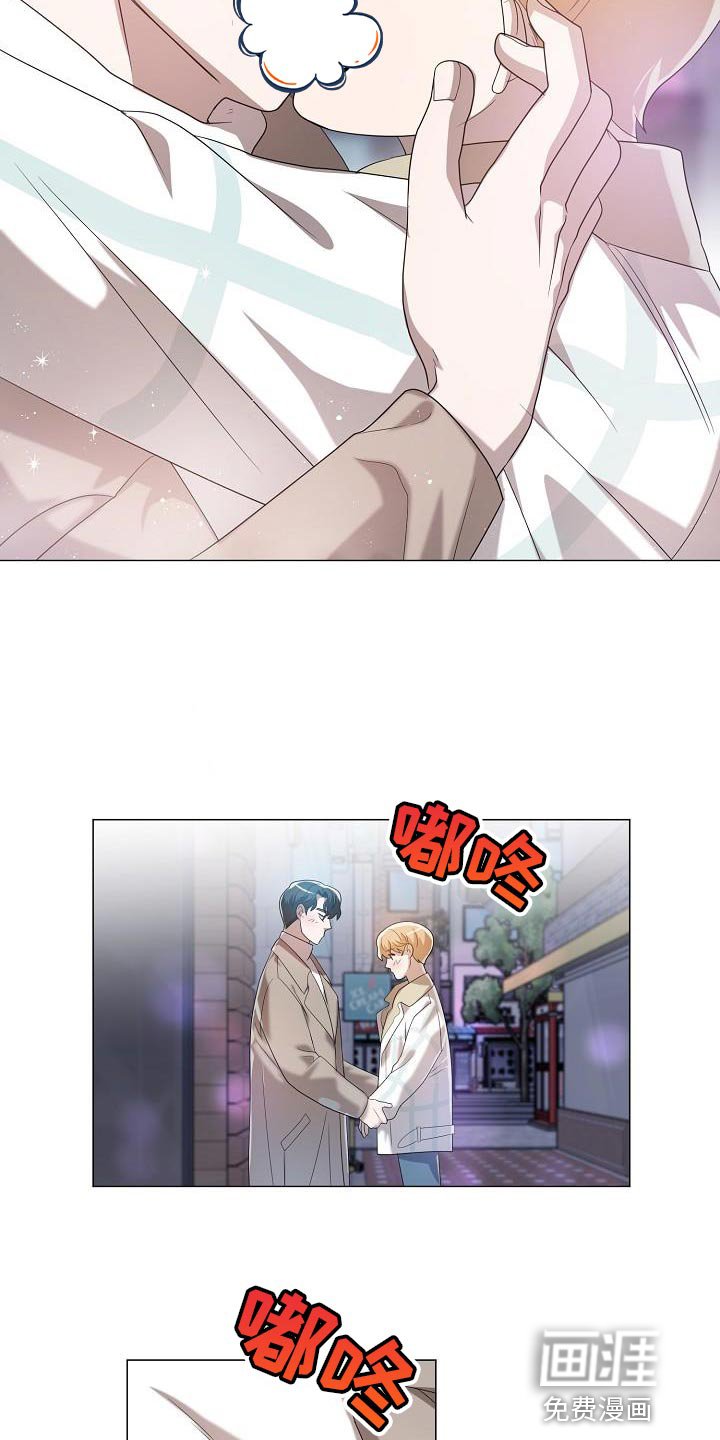 第48章：交往