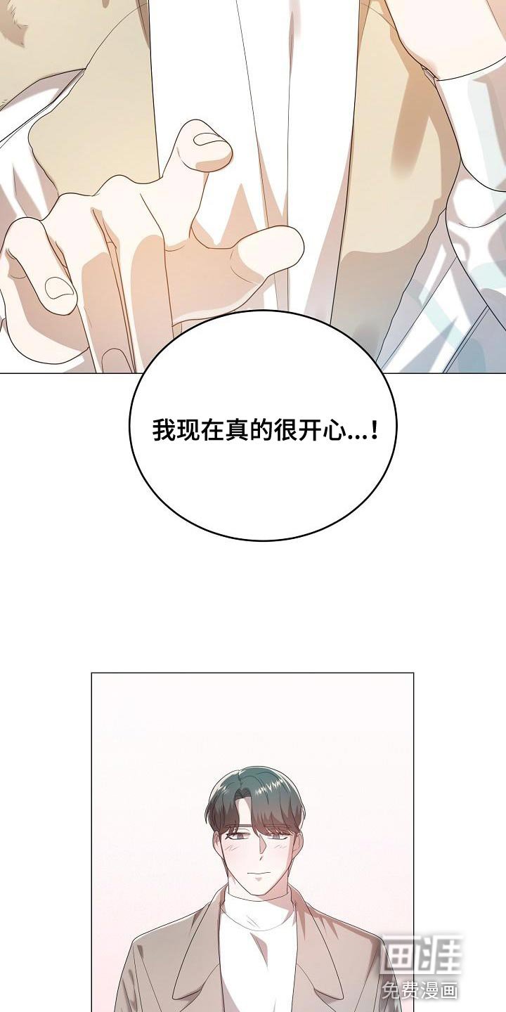 第48章：交往