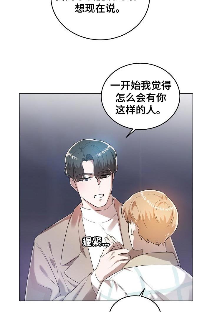 第48章：交往