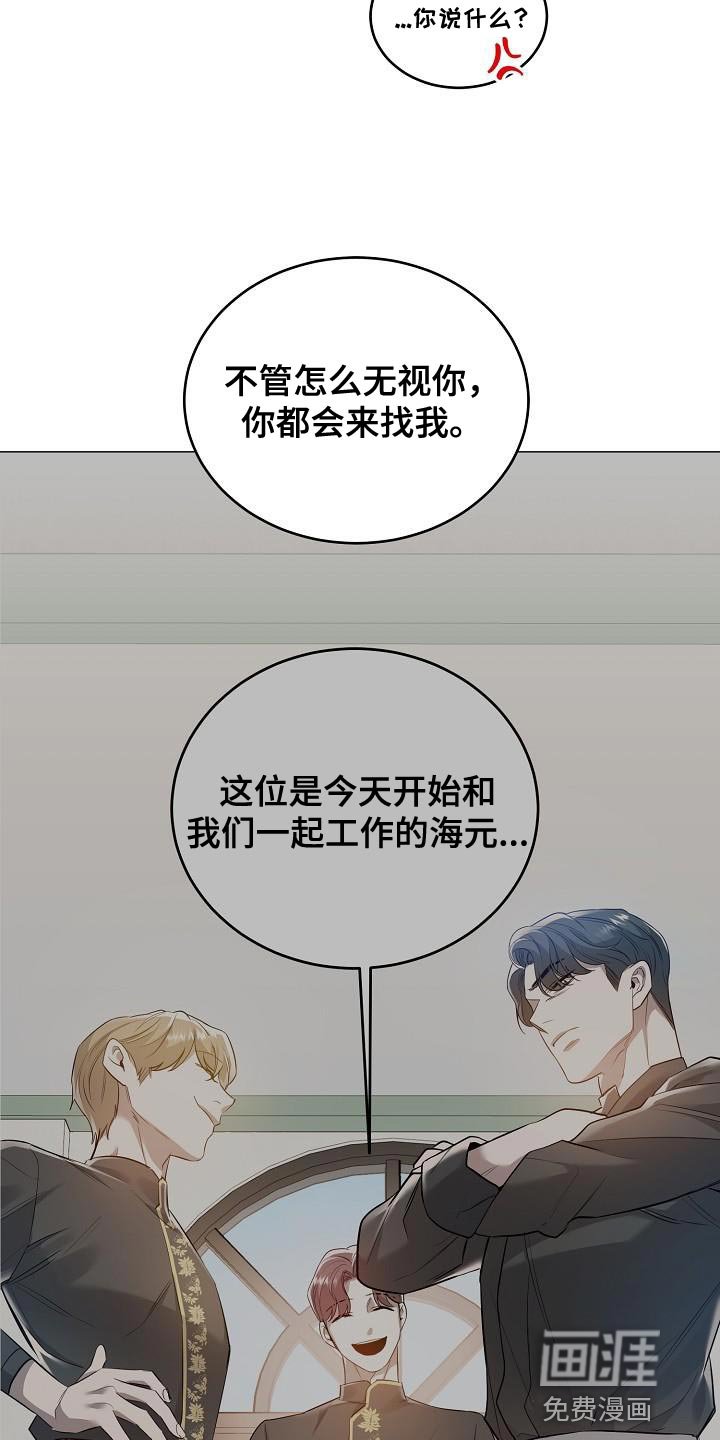 第48章：交往