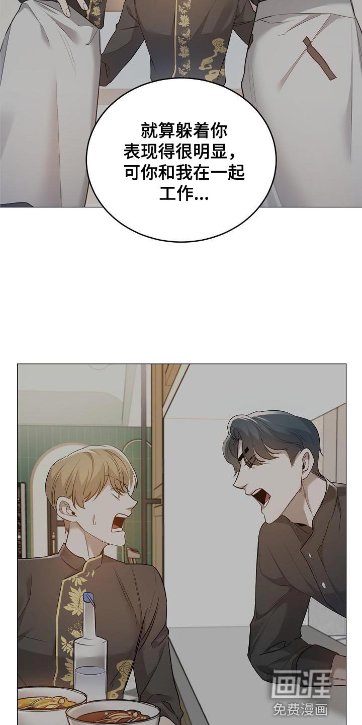 第48章：交往