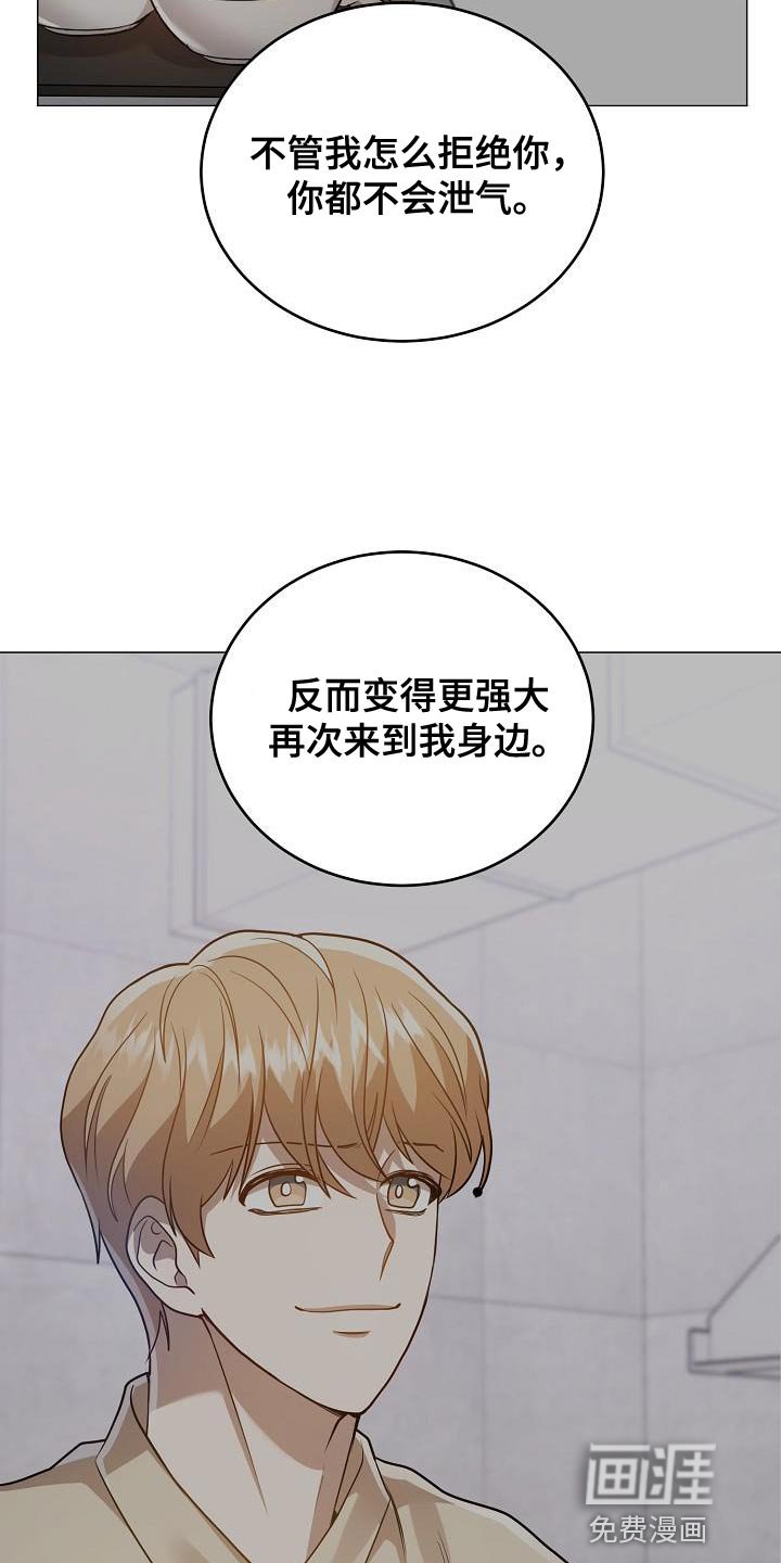 第48章：交往