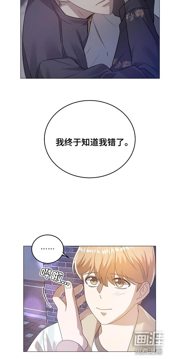 第48章：交往