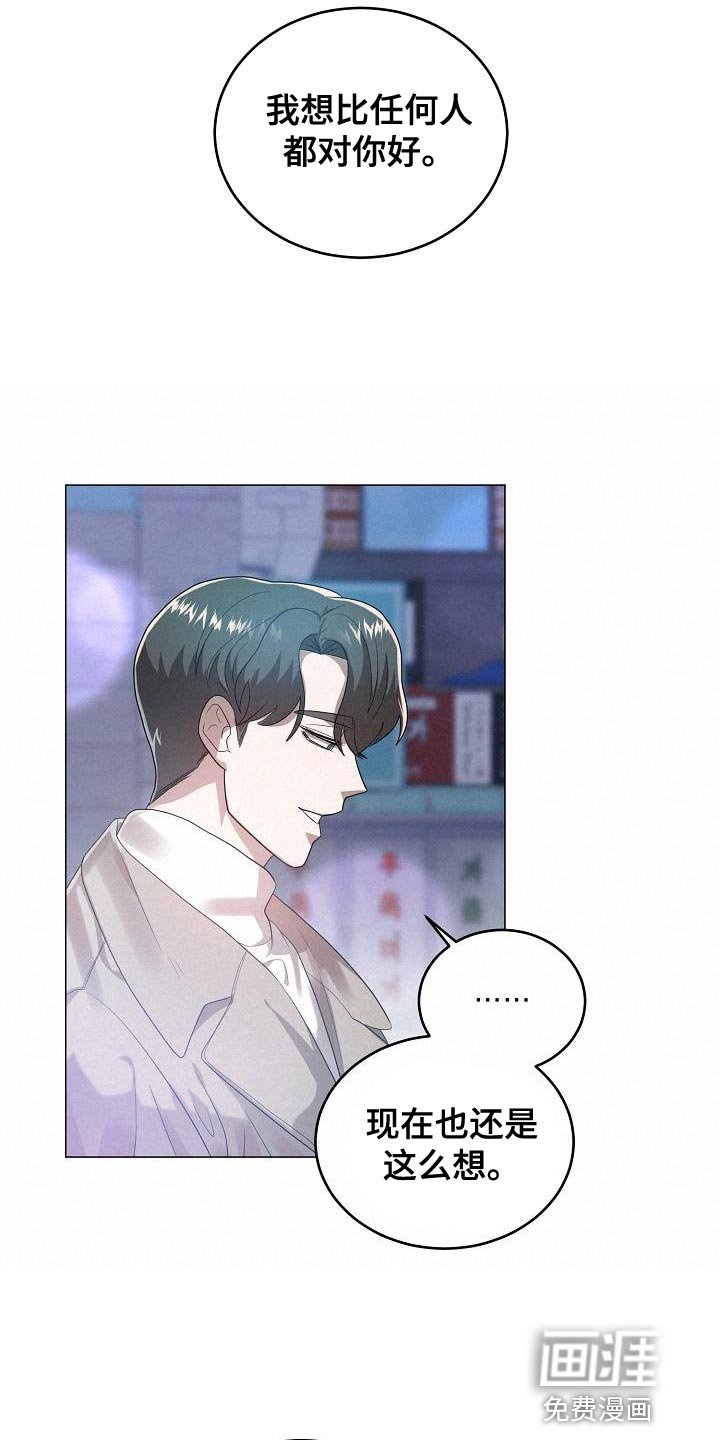 第48章：交往
