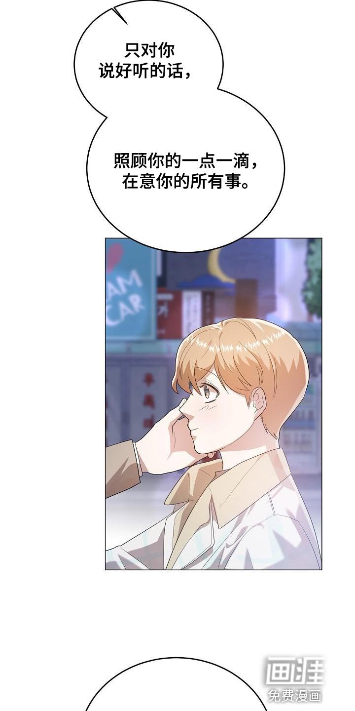 第48章：交往