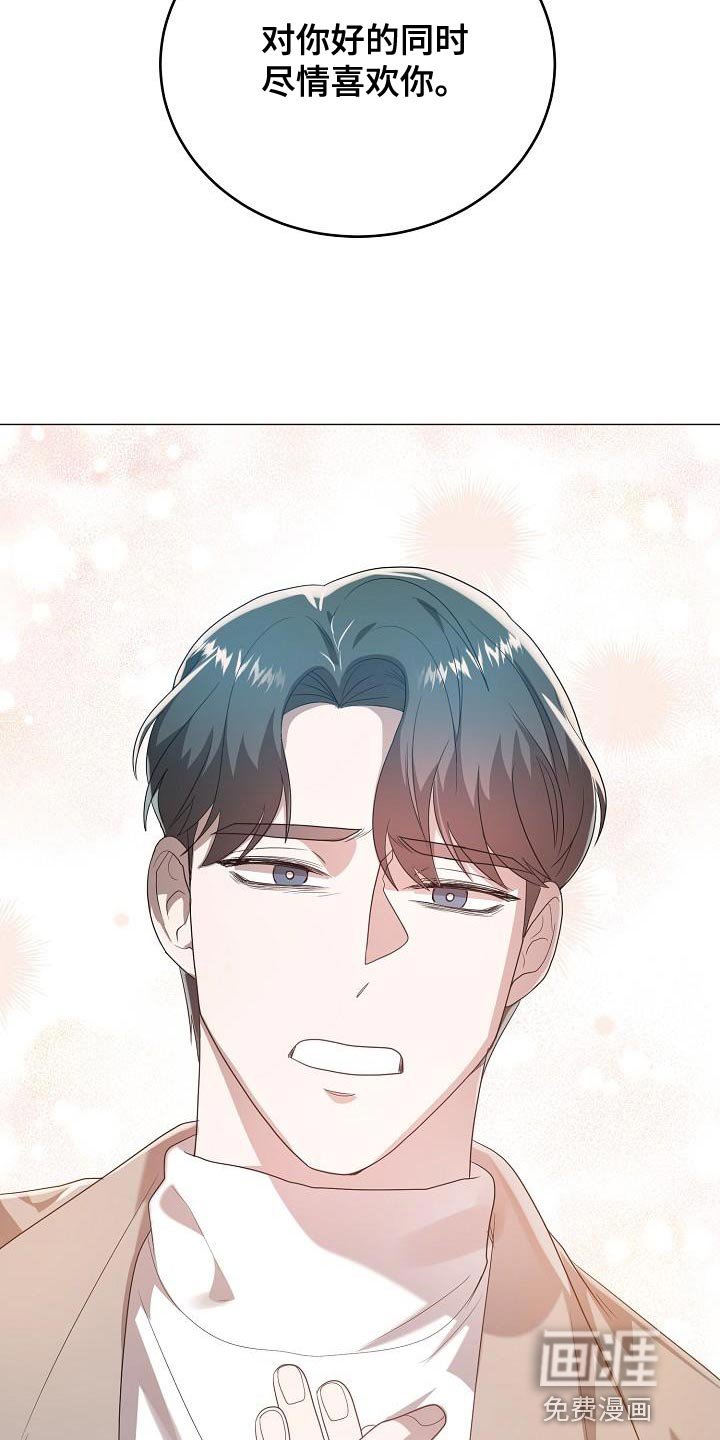第48章：交往