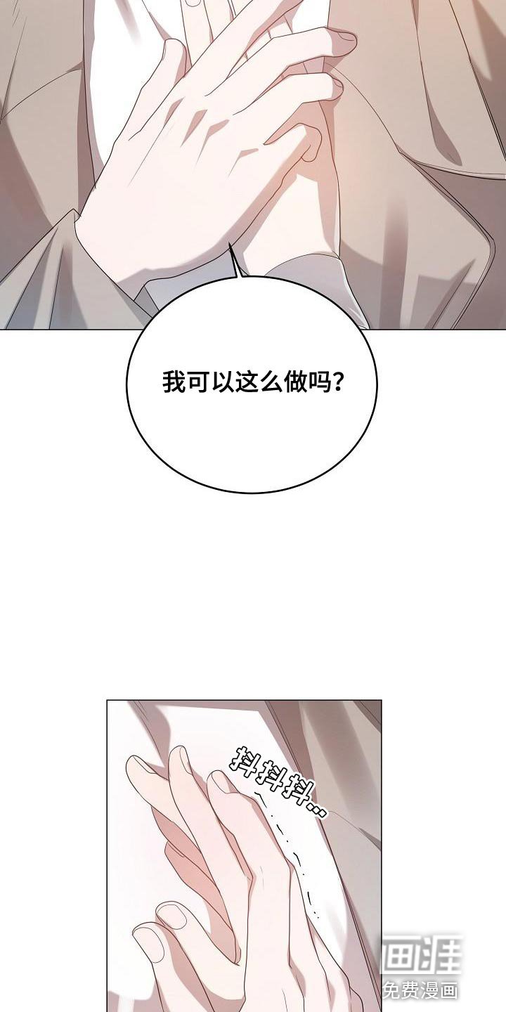 第48章：交往