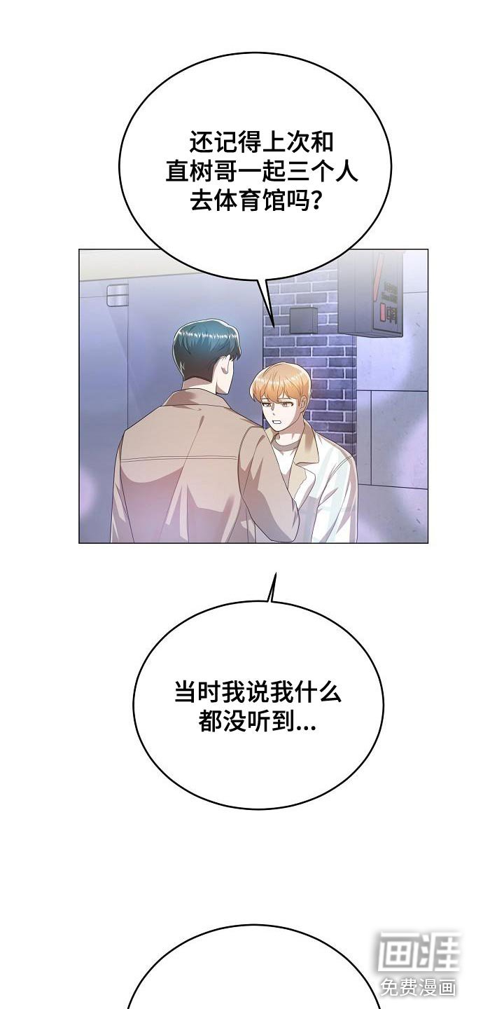 第48章：交往