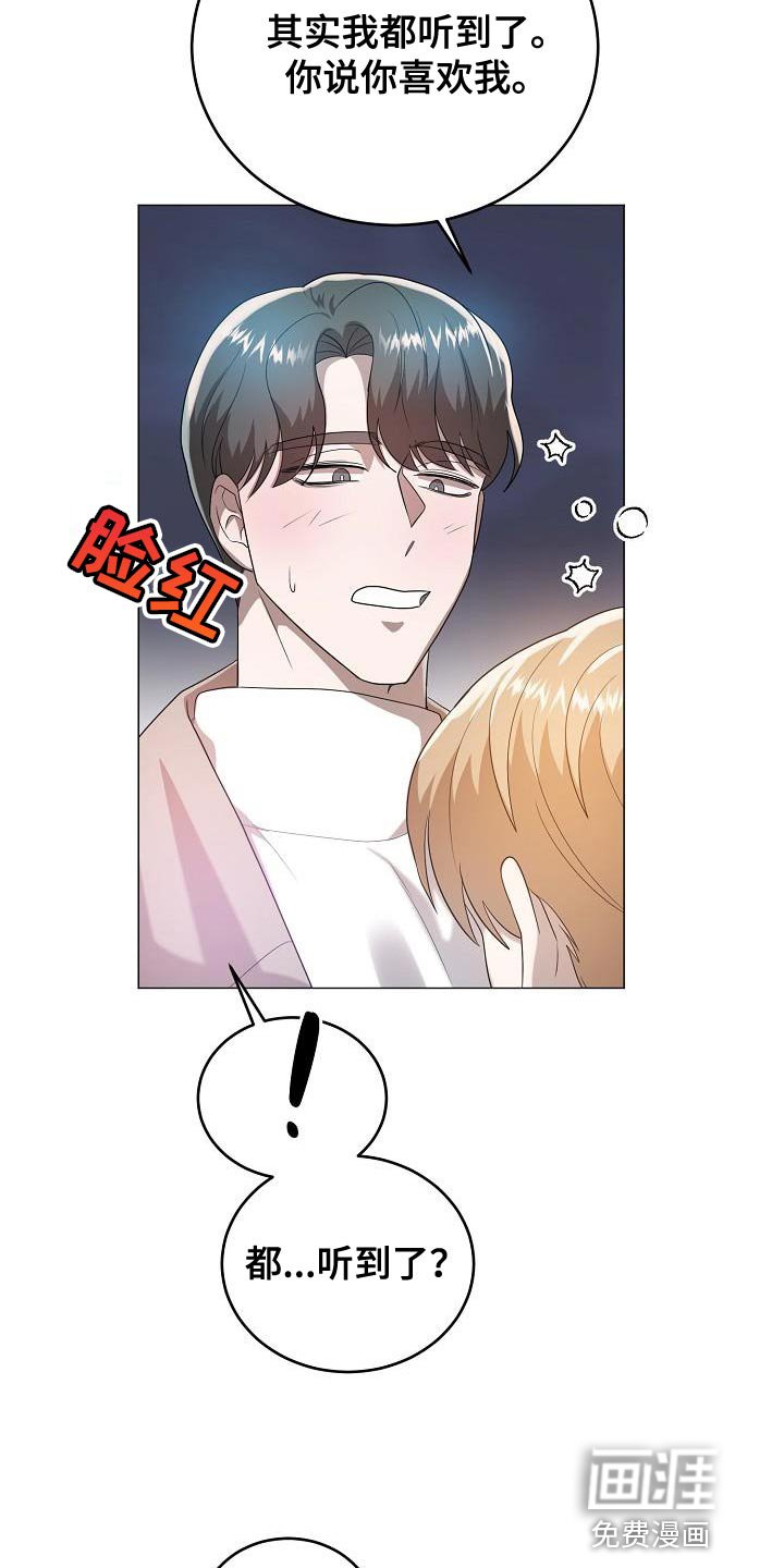 第48章：交往