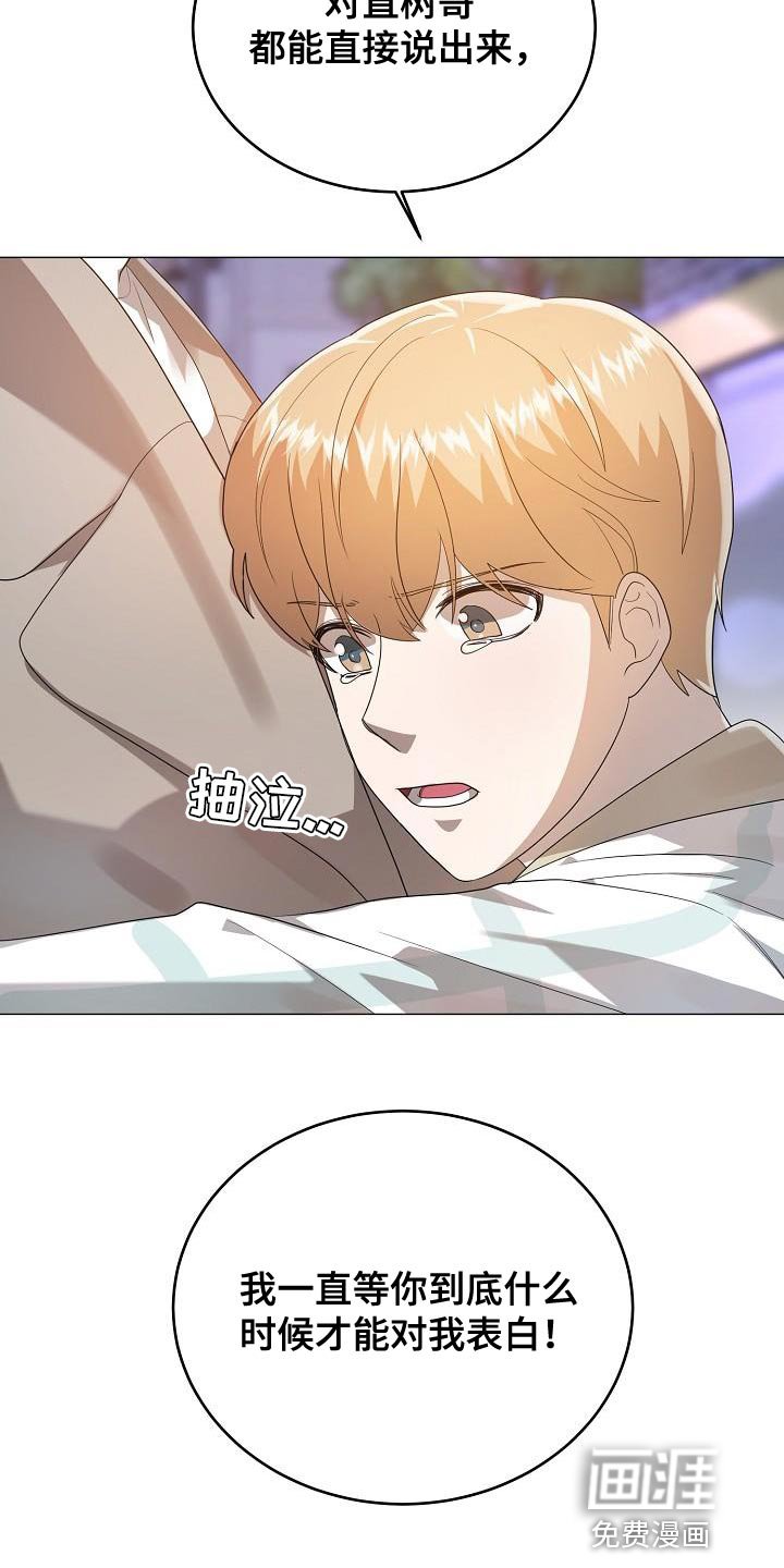 第48章：交往