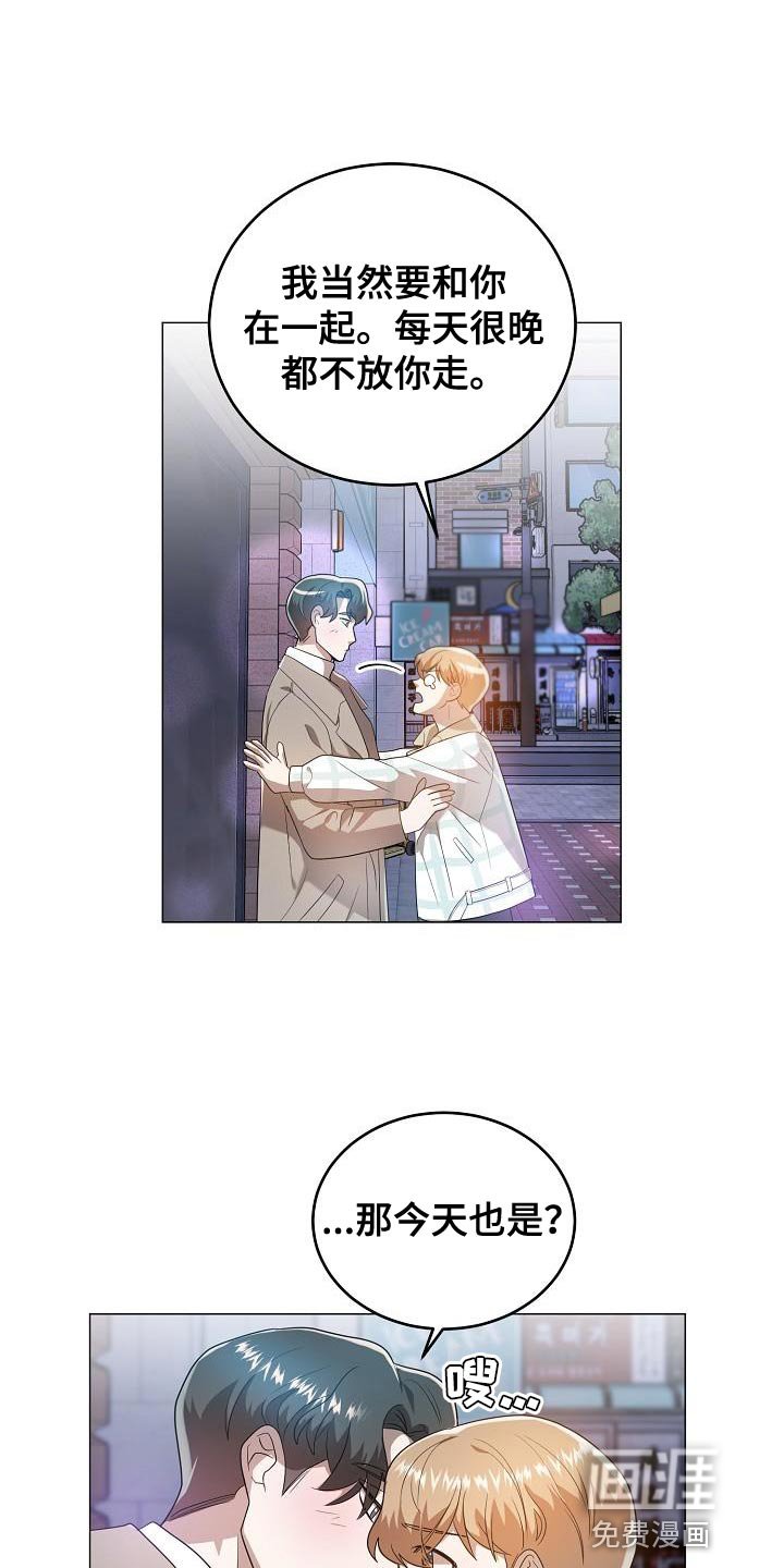 第48章：交往