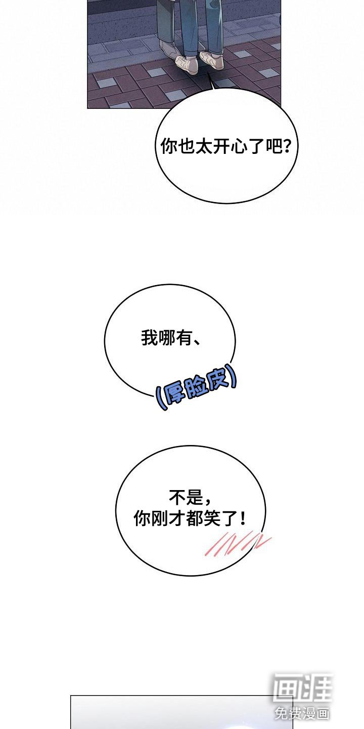 第48章：交往