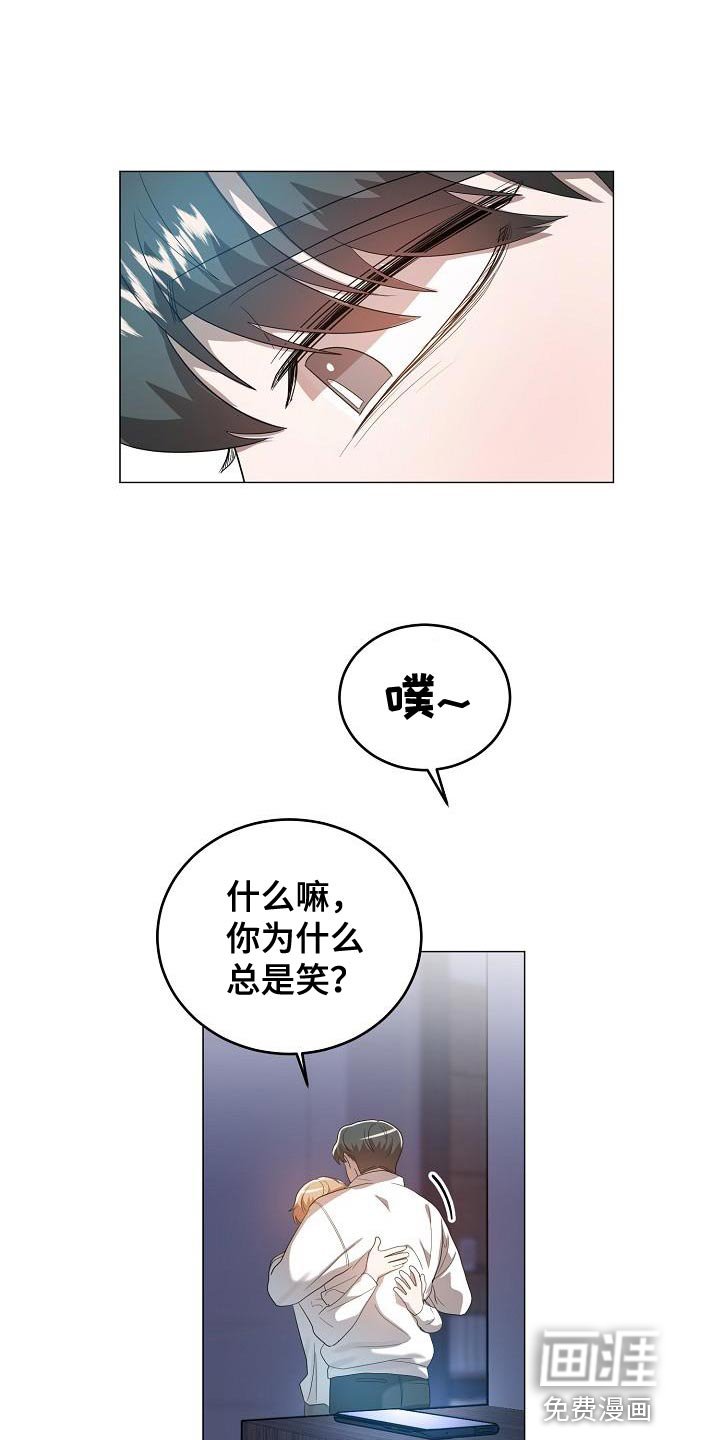 第48章：交往