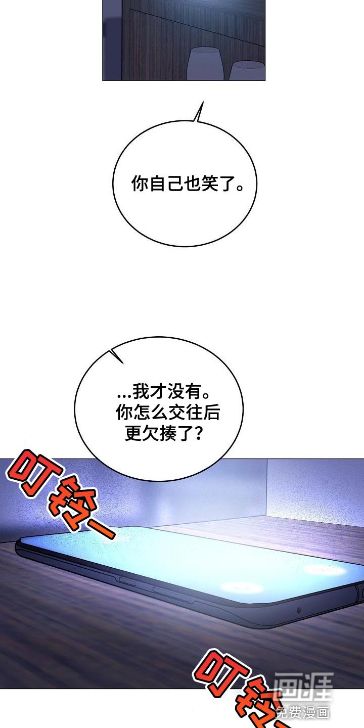 第48章：交往