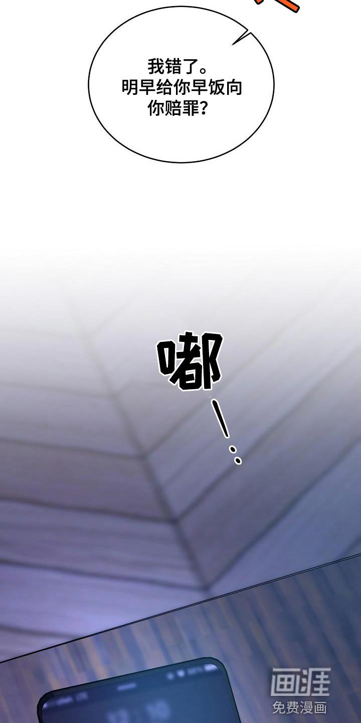第48章：交往