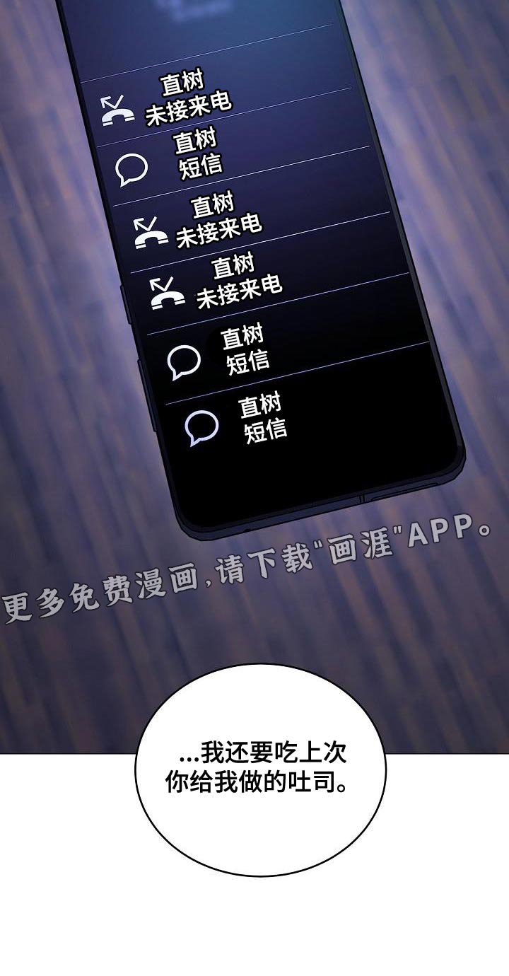 第48章：交往