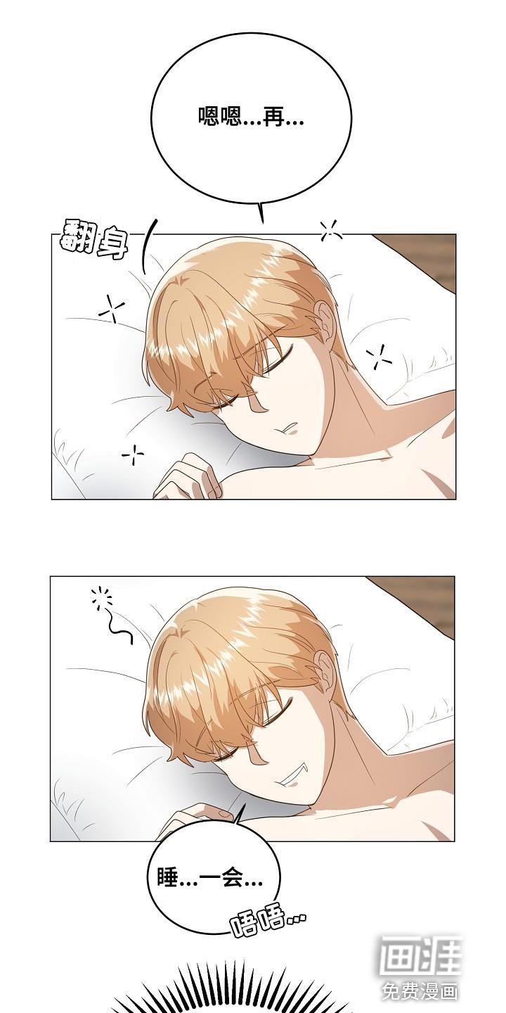 第49章：抄袭