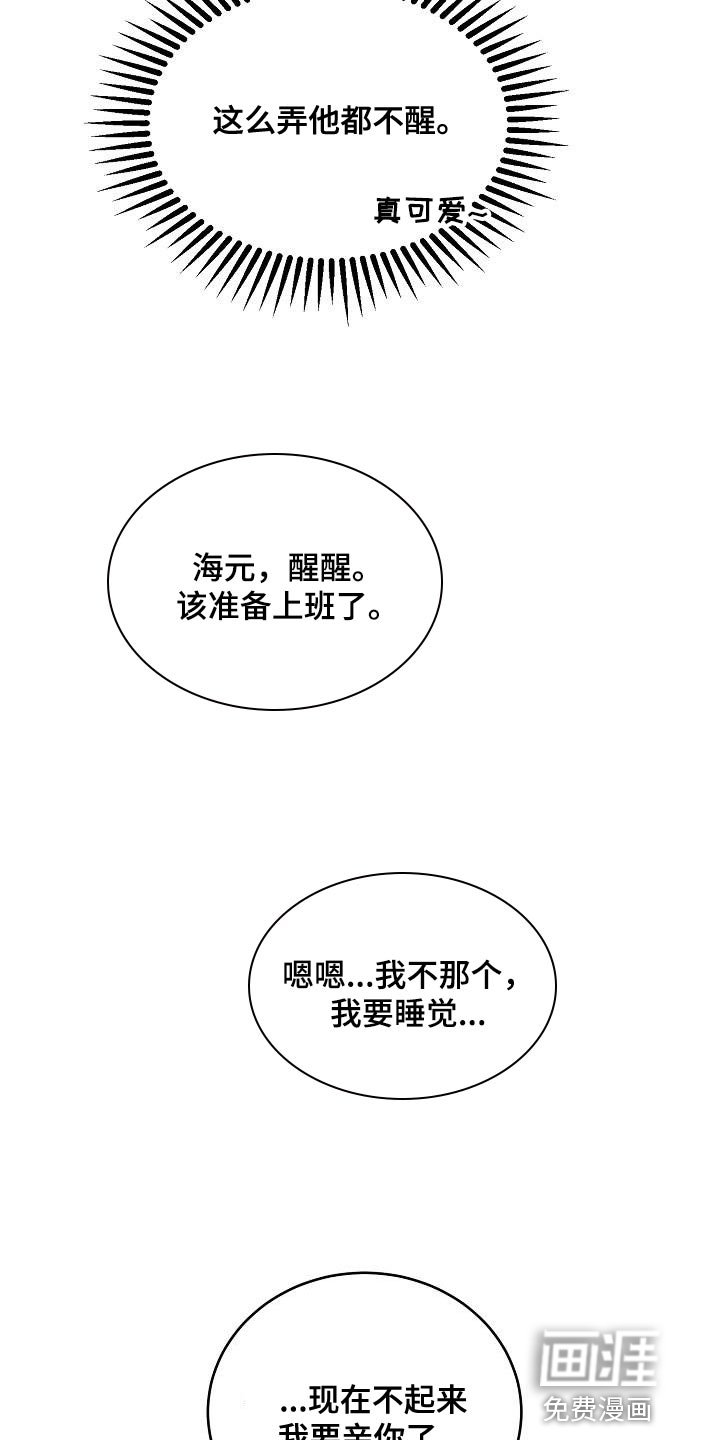 第49章：抄袭