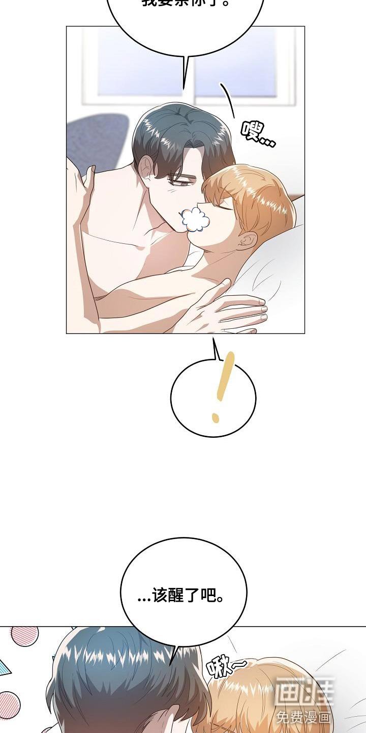 第49章：抄袭