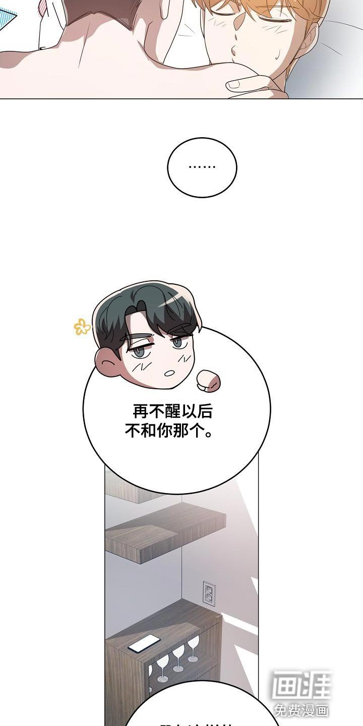 第49章：抄袭