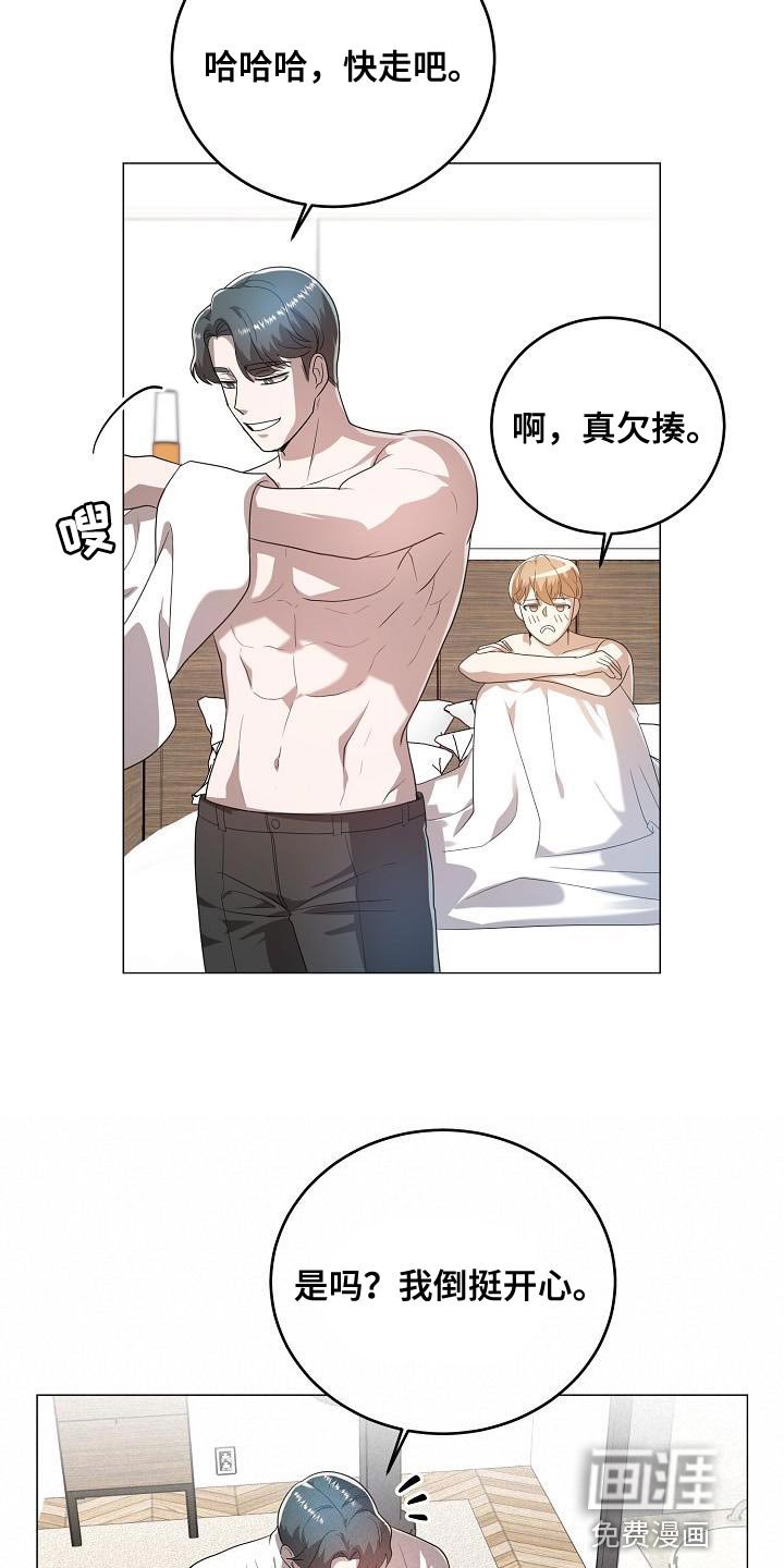 第49章：抄袭