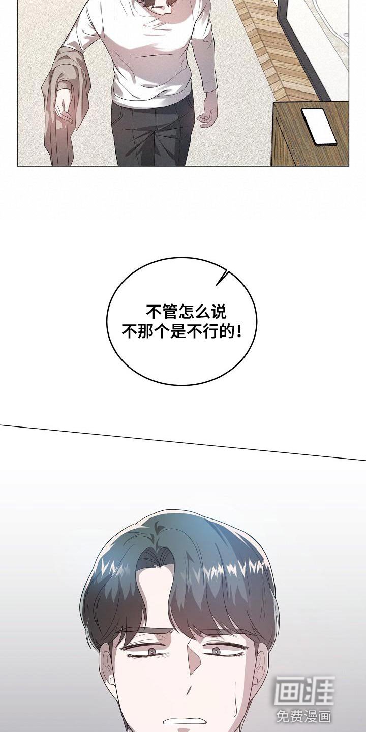 第49章：抄袭