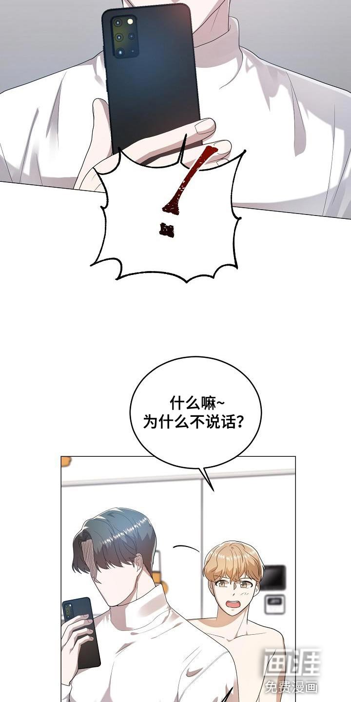 第49章：抄袭