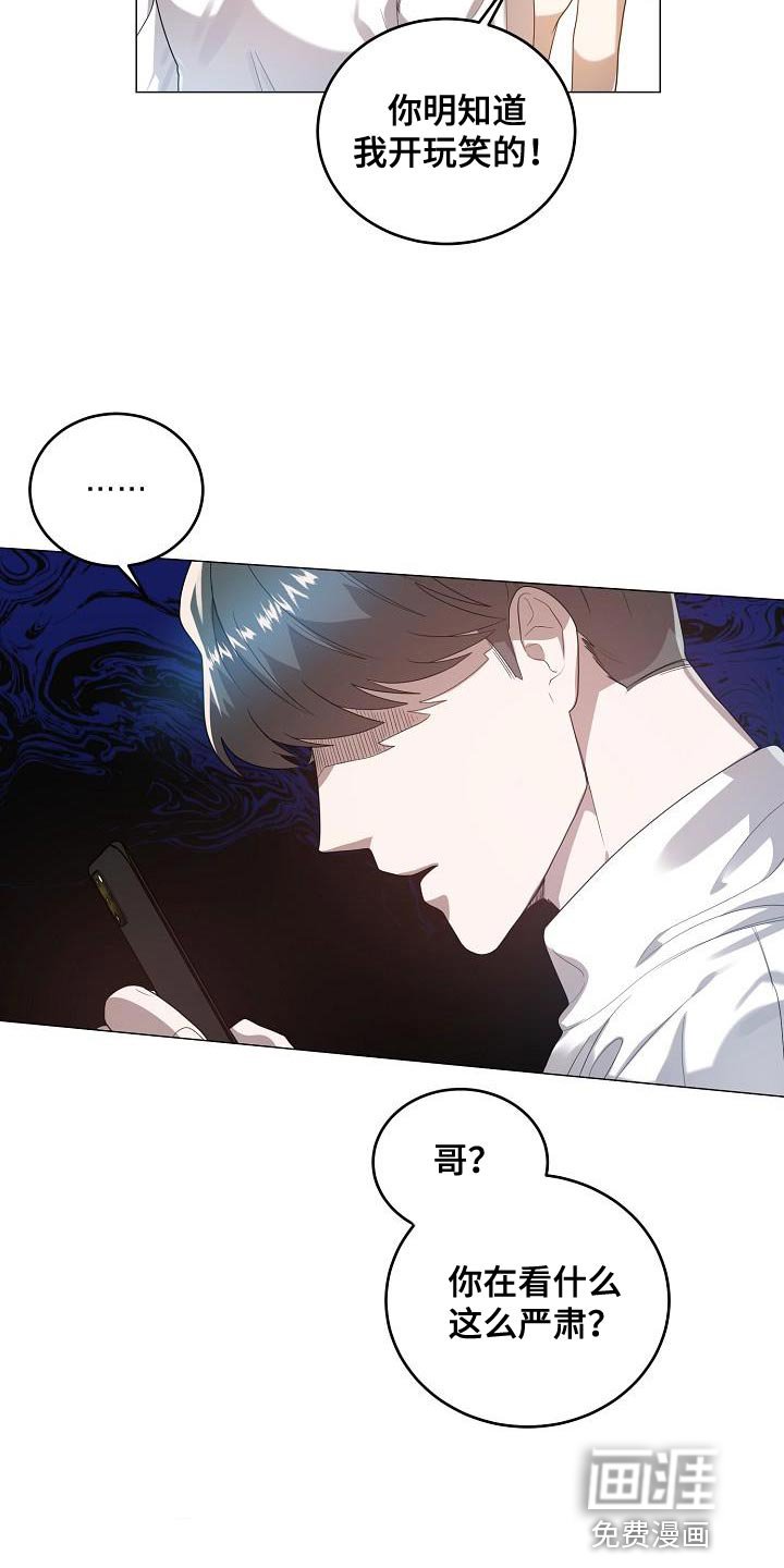 第49章：抄袭