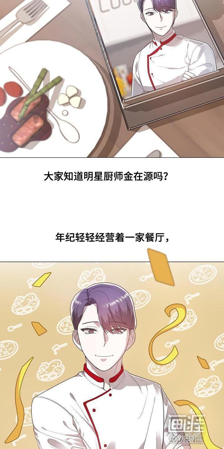 第49章：抄袭