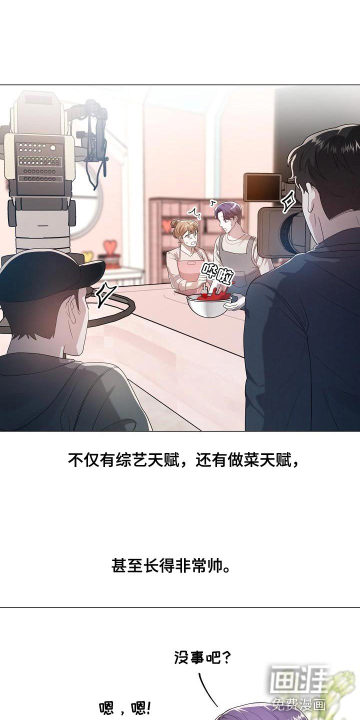 第49章：抄袭
